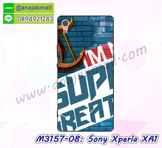 เคส sony xa1,รับสกรีนเคส sony xa1,เคสโซนี่ xa1,เคสพิมพ์ลาย sony xa1,เคสมือถือ sony xa1,รับพิมพ์ลาย sony xa1,เคสประดับ sony xa1,ไดอารี่ sony xa1 ฝาพับ,sony xa1 เคสปิดปิดฝาพับ,เคสโชว์เบอร์ sony xa1,กรอบไดอารี่โซนี่ xa1,เคสโชว์เบอร์ลายการ์ตูน sony xa1,เคสบัมเปอร์ sony xa1,bumper sony xa1,เคสสกรีนลาย 3 มิติ sony xa1,กันกระแทกฝาหลังโซนี่ xa1,สั่งทำเคสลายการ์ตูน sony xa1,เคสยางลาย 3D sony xa1,sony xa1 เคสวันพีช,กรอบ sony xa1 เงากระจก,เคสการ์ตูน 3 มิติ sony xa1,กรอบหนังเปิดปิดโซนี่ xa1,เคสกันกระแทกยางโซนี่ xa1,สั่งพิมพ์ลายการ์ตูน sony xa1,กรอบอลูมิเนียมโซนี่ xa1,เคสคริสตัล sony xa1,เคสฝาพับโซนี่ xa1,กรอบกันกระแทกโซนี่ xa1,เคสไดอารี่ sony xa1,เคสแข็งพิมพ์ลาย sony xa1,พิมพ์วันพีช sony xa1,โซนี่ xa1 ฝาหลังกันกระแทก,กันกระแทกหมุน sony xa1,รับสั่งสกรีนเคสลายการ์ตูน sony xa1,เคสยาง 3 มิติ sony xa1,สกรีนวันพีช sony xa1,sony xa1 ฝาหลังกันกระแทก,เคสแข็ง 3 มิติ sony xa1,ยางกันกระแทกโซนี่ xa1,เคสหนังไดอารี่โซนี่ xa1,กรอบกันกระแทกโซนี่ xa1,เคสประกบ 2 ชั้น sony xa1,sony xa1 เคส,กรอบโชว์เบอร์โซนี่ xa1,เคสอลูมิเนียมกระจก sony xa1,โซนี่ xa1 กันกระแทกฝาหลัง,เคสสกรีน sony xa1,เคสนิ่มพิมพ์ลาย sony xa1,เคสซิลิโคน sony xa1,กรอบยางติดแหวนคริสตัลโซนี่ xa1,sony xa1 เคสฝาพับการ์ตูน,กรอบหนังการ์ตูน sony xa1,กรอบเพชร sony xa1 แต่งคริสตัล,เคสประดับ sony xa1,เคสการ์ตูนโซนี่ xa1,เคสยางนิ่มใส sony xa1,เคสสกรีนโดเรม่อน sony xa1,เคสเพชร sony xa1,เคสมิเนียมโซนี่ xa1,อลูมิเนียมเงากระจกโซนี่ xa1,เคสฝาพับเงากระจกโซนี่ xa1,กรอบยาง sony xa1 แต่งคริสตัล,เคสหนังฝาพับขึ้นลงโซนี่ xa1,ยางกันกระแทก โซนี่ xa1,เคสครอบหลังกันกระแทก โซนี่ xa1,เคสยางสะพาย sony xa1,หนังโชว์เบอร์การ์ตูนโซนี่ xa1,กรอบแข็งจระเข้โซนี่ xa1,sony xa1 ฝาหลังมินเนี่ยน,กรอบ sony xa1 ฝาพับ,กรอบ sony xa1 ไดอารี่,เกราะ sony xa1 กันกระแทก,เคสตัวการ์ตูน sony xa1,เคสฝาพับสะพาย sony xa1,เคสฝาพับคริสตัล sony xa1,เคสกระต่าย sony xa1,ขอบโลหะอลูมิเนียม sony xa1,เคสแต่งคริสตัล sony xa1,เคสกรอบอลูมิเนียม sony xa1,เคสยางการ์ตูนsony xa1,เคสตัวการ์ตูน sony xa1,ขอบโลหะ sony xa1,เคสแต่งเพชร sony xa1,ซองหนัง sony xa1